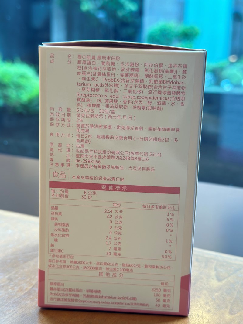 試用